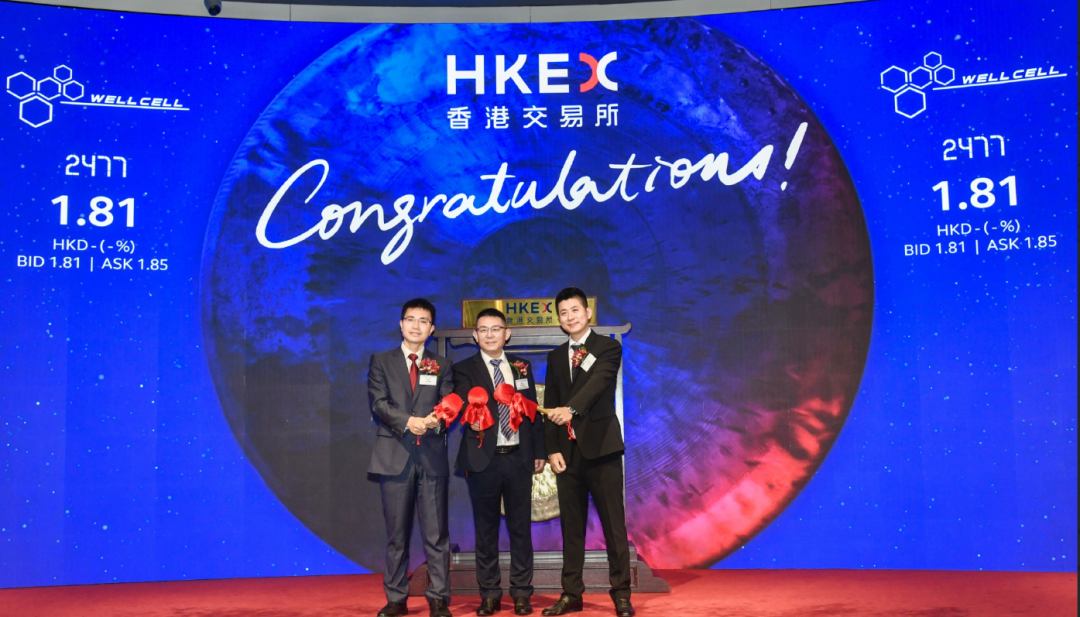 56家港股公司出手回购(9月24日)