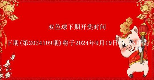 基金净值增长率排行榜:9月24日674只基金回报超5%