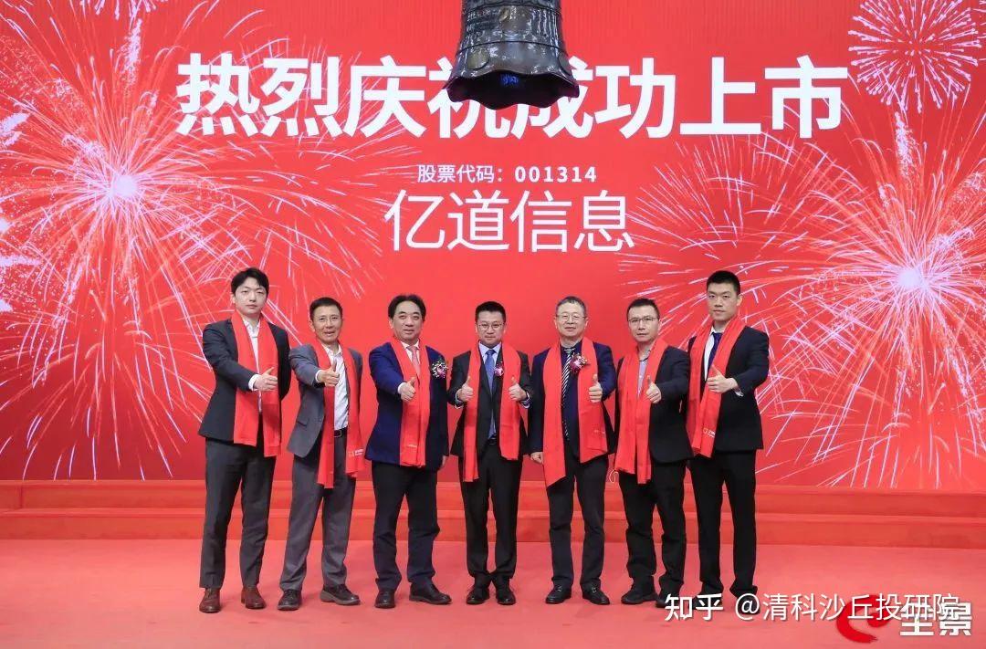 创投机构人士:“9.24新政”对一级市场是“重磅利好”