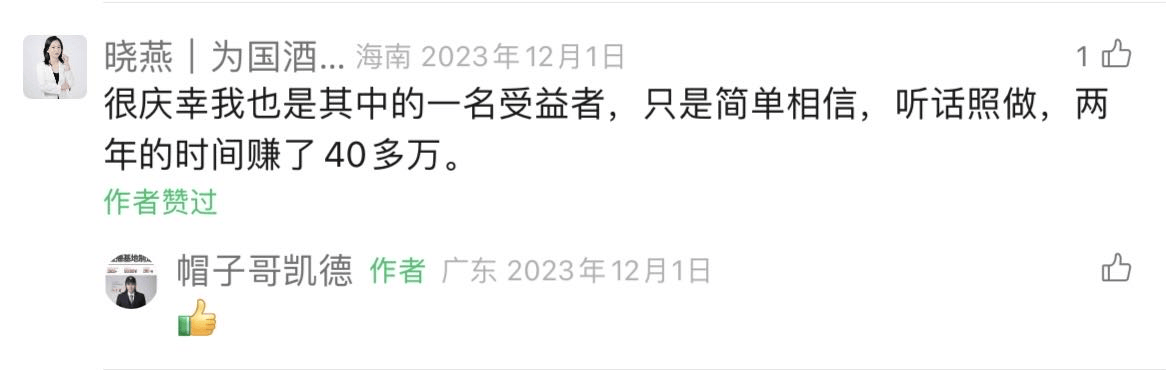 操作攻略来了!长假“捡钱”,2天期计11天息,7天期计12天息!如何躺赚?