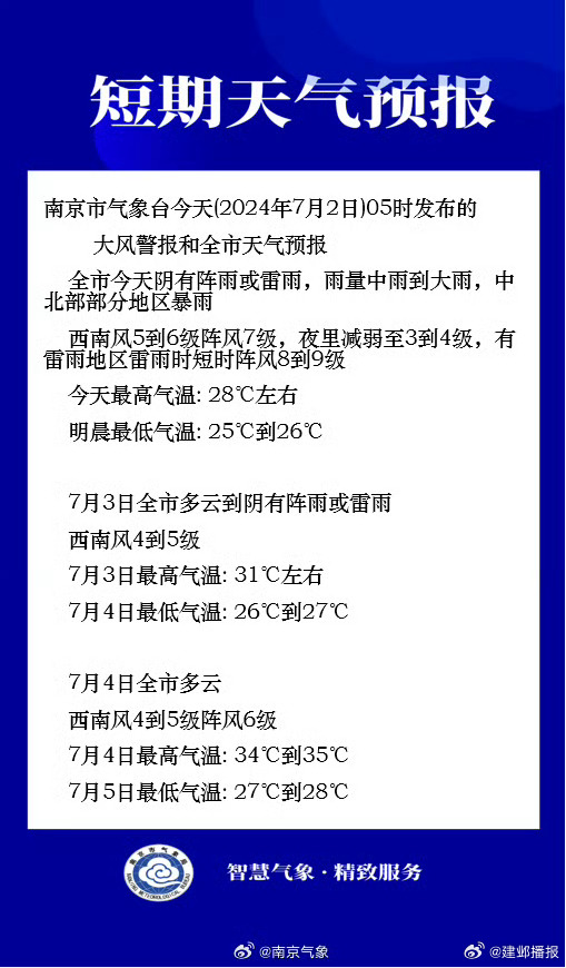 2024年9月26日多聚甲醛报价最新价格多少钱