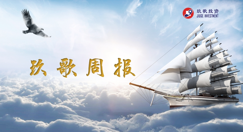 资金流向周报:沪指本周涨12.81%,451.79亿资金净流入