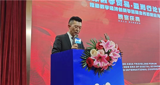 王一鸣:建议探索实施数字贸易“负面清单”与分类管理