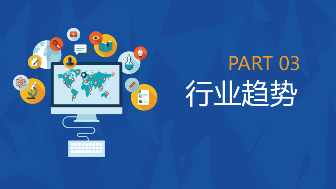 田中精机:公司业务主要包括消费电子行业、汽车行业、工业控制行业等多个领域