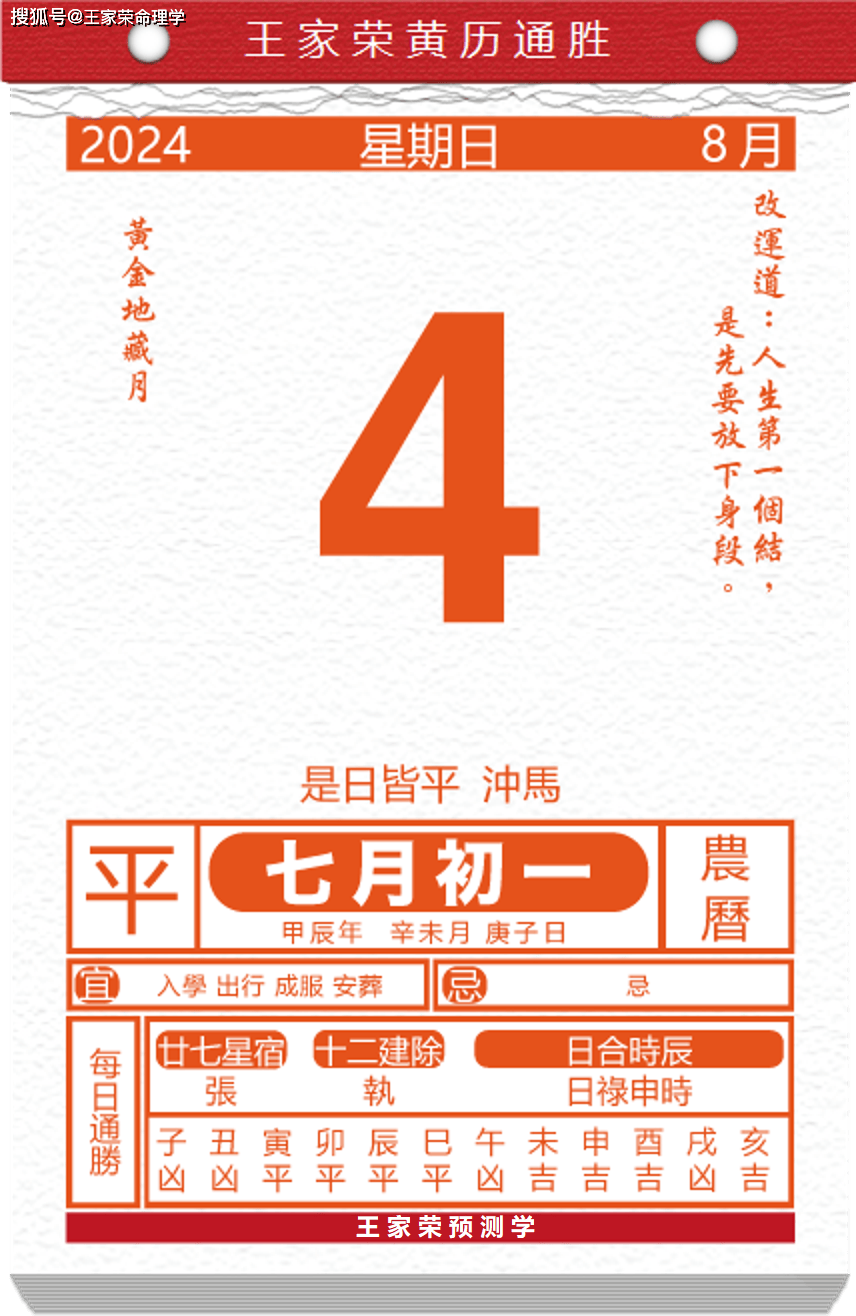 2024年9月28日今日氯丙烯价格最新行情走势
