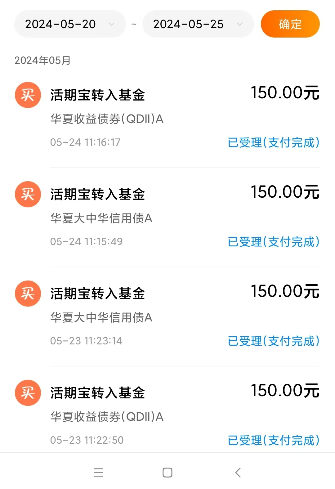 债牛急刹车!债基 “同债不同命”