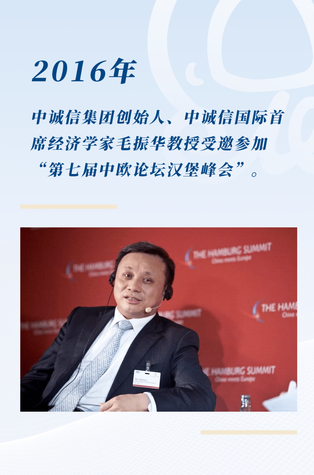 尼政府启动国家主权信用评级程序