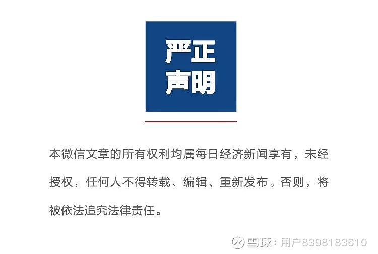李晓西新任信达澳亚基金副总经理,或将分管上海分部权益类相关业务