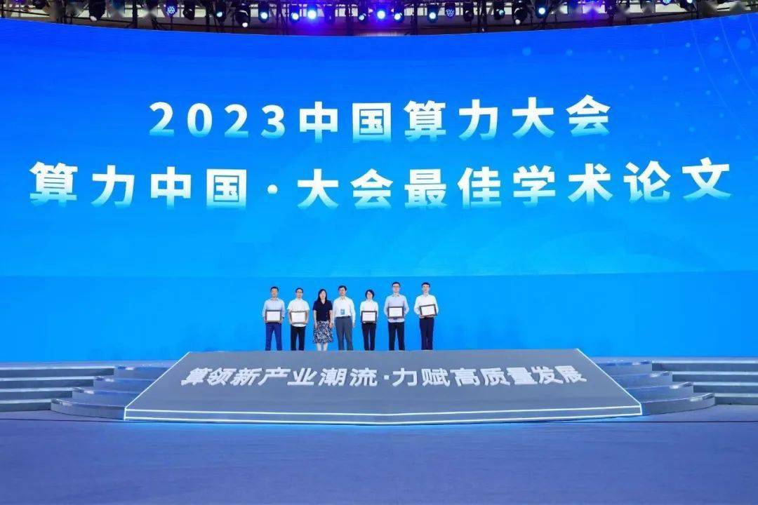 中国智能计算产业联盟秘书长安静:异构智算是推动中国算力发展的关键引擎