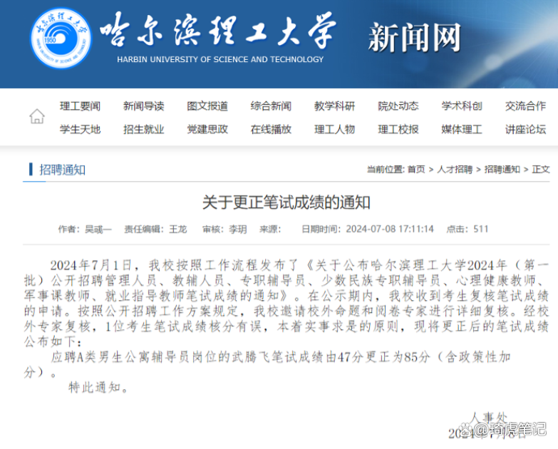 午间要闻|中国贸促会回应近期美一系列涉华限制措施;上交所启动全网测试;永辉超市:创始人张轩松股权比例不变