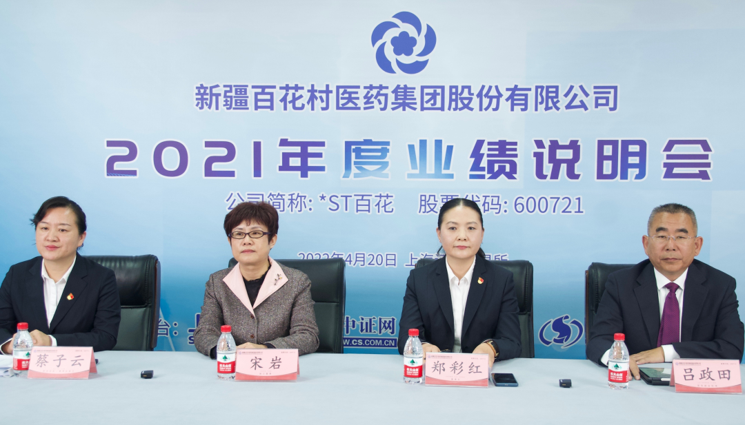 尤夫股份:9月25日高管蔡玮增持股份合计5900股