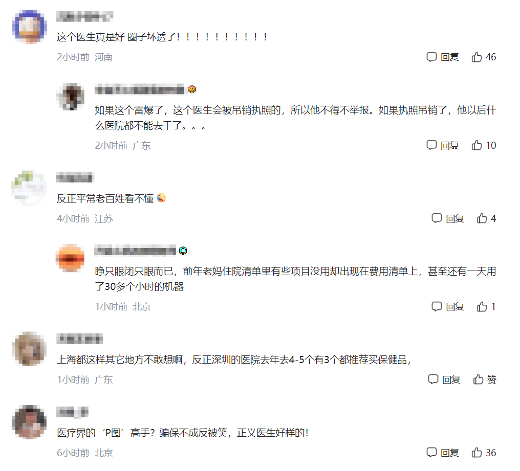泰证券交易委员会对欺诈行为发出警告