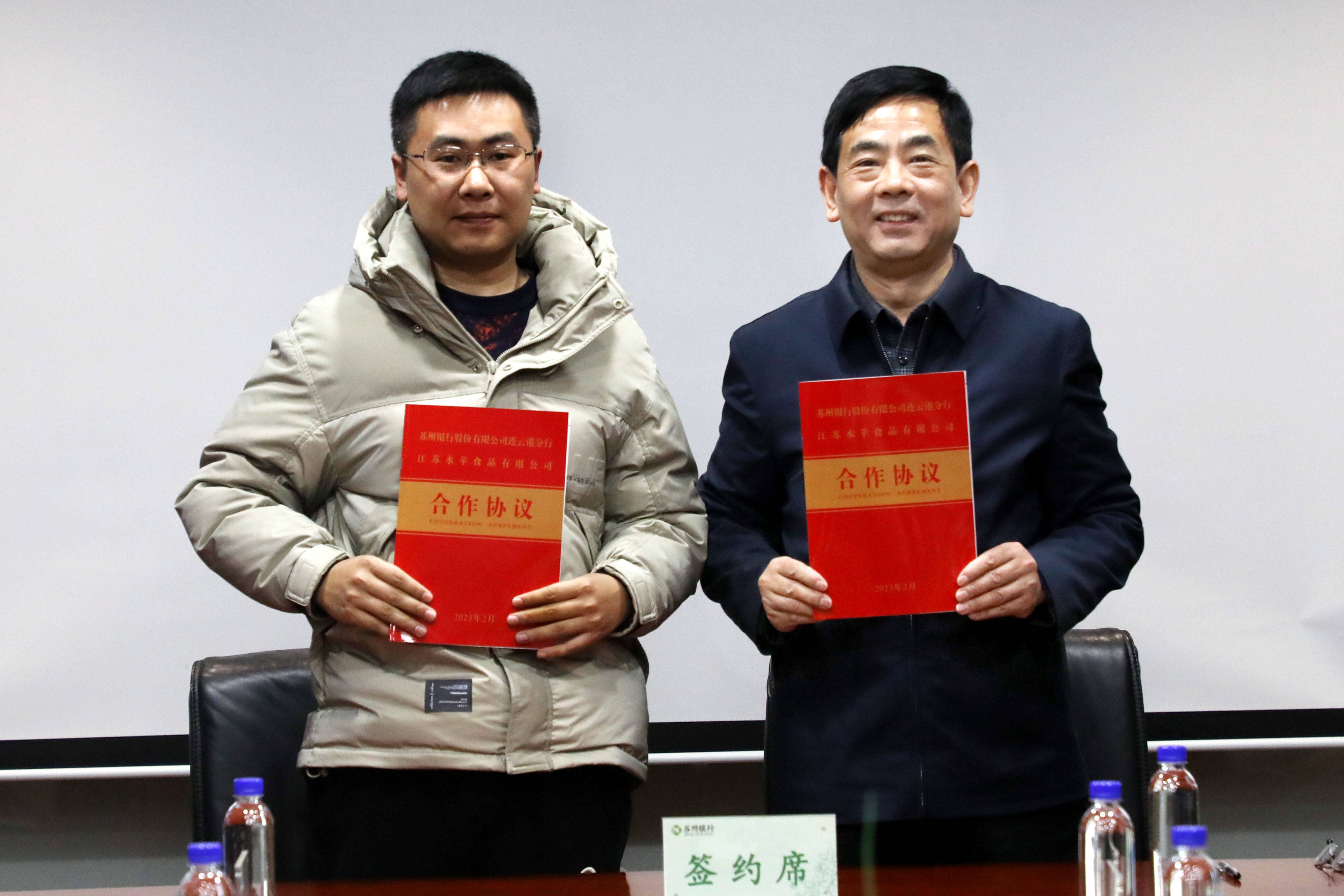 【企业动态】苏州银行新增1件判决结果,涉及金融借款合同纠纷