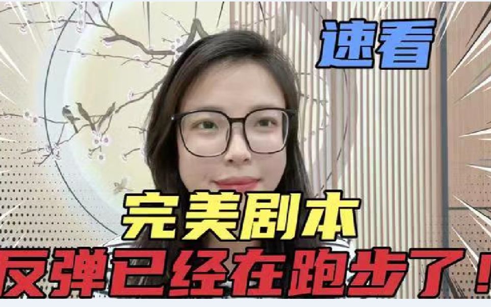 A股，太火爆了，一天刷新多项纪录！“00后”跑步进场，后市怎么看？