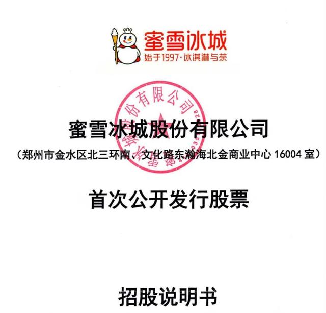 今日66.84亿元主力资金潜入非银金融业