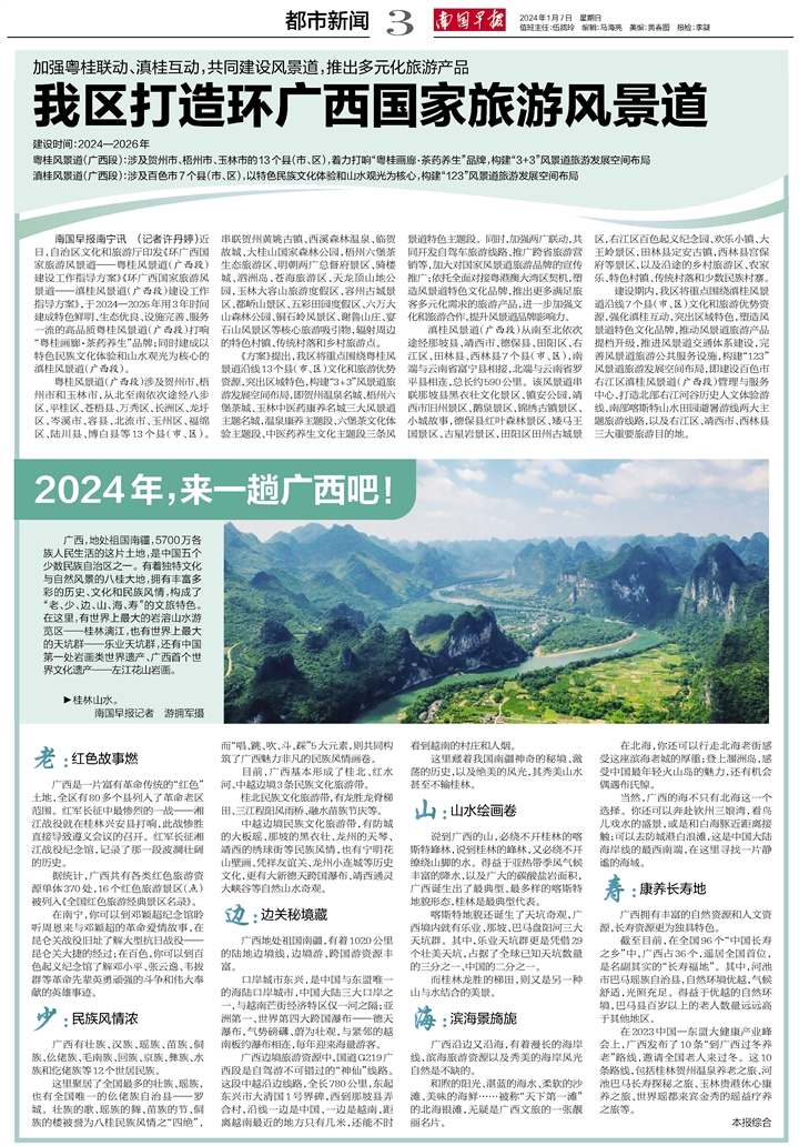 2024年10月1日碳酸丙烯酯价格行情最新价格查询