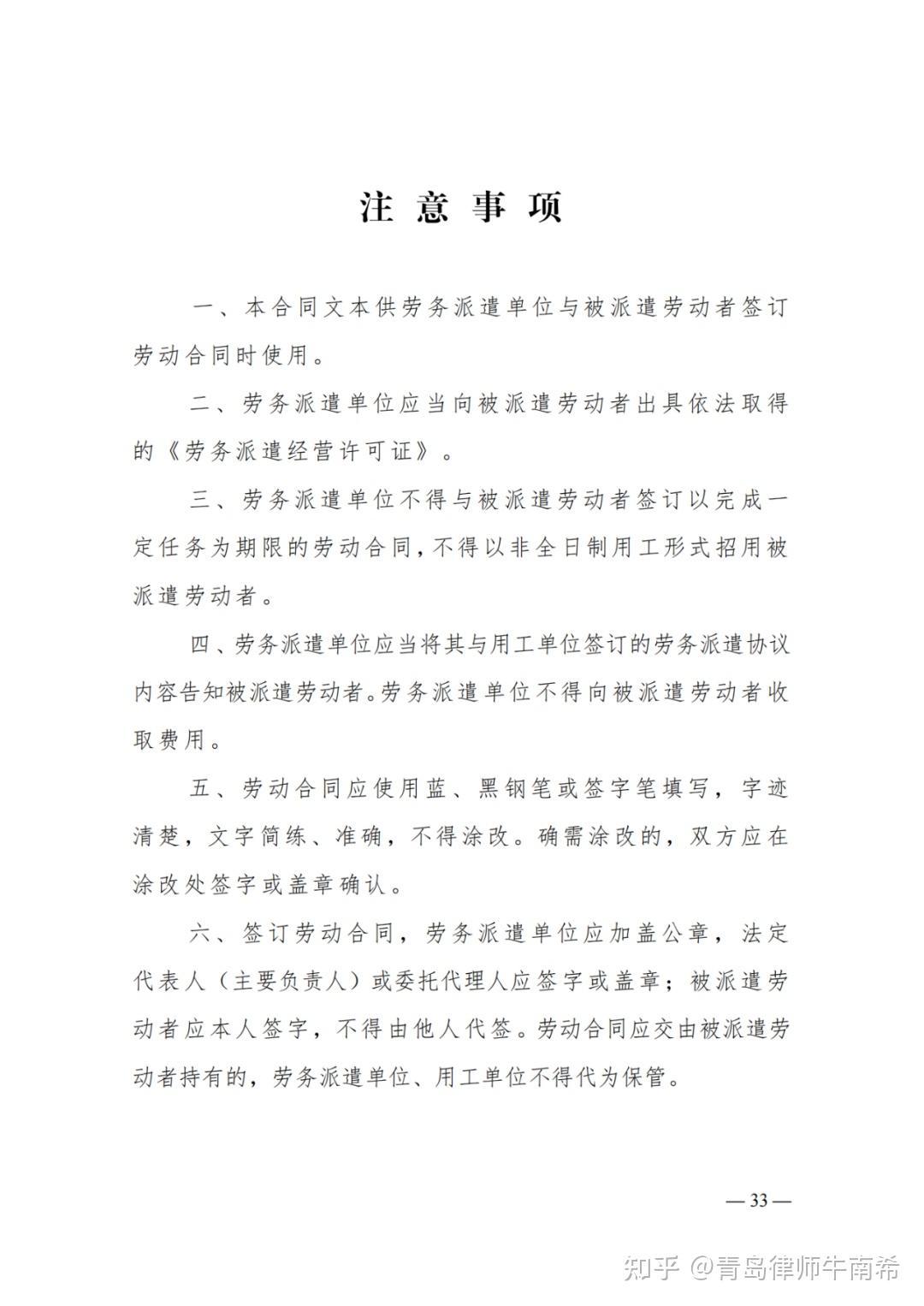 A股开户火爆,但合规不可少!券商开户应当查询投资者、客户的诚信档案