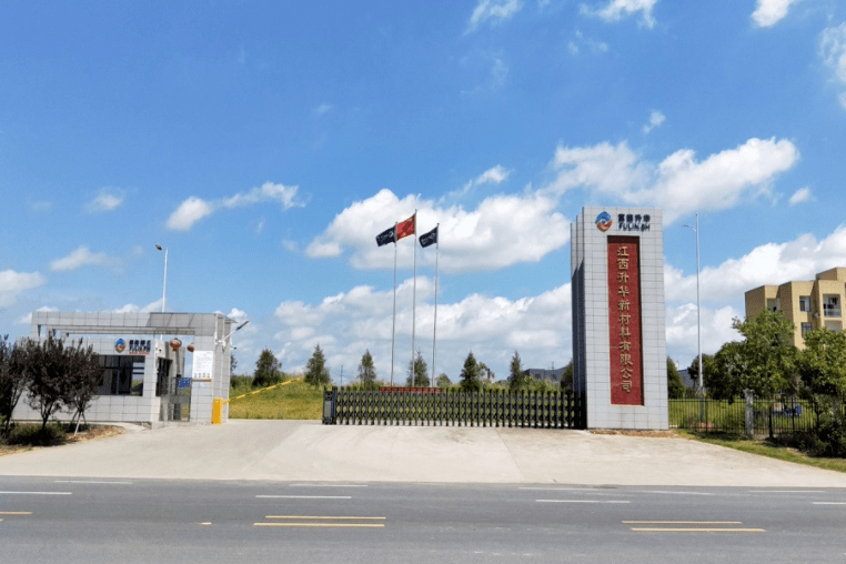 向日葵:子公司拟中选福建省第五批药品集中带量采购