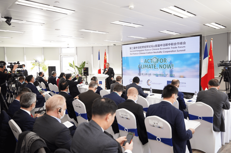 古巴参加第四届中国-加勒比经贸合作论坛部长级会议