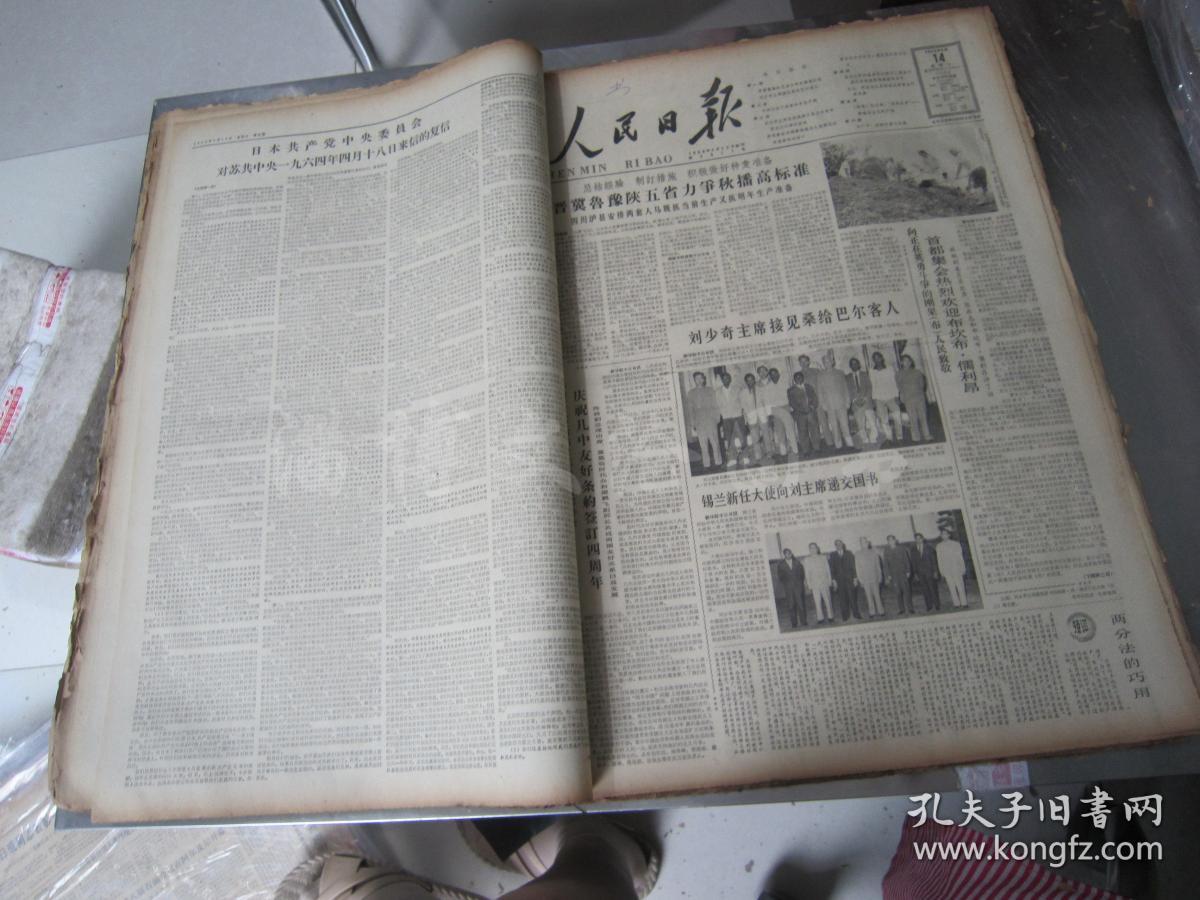连城数控龙虎榜数据(9月30日)
