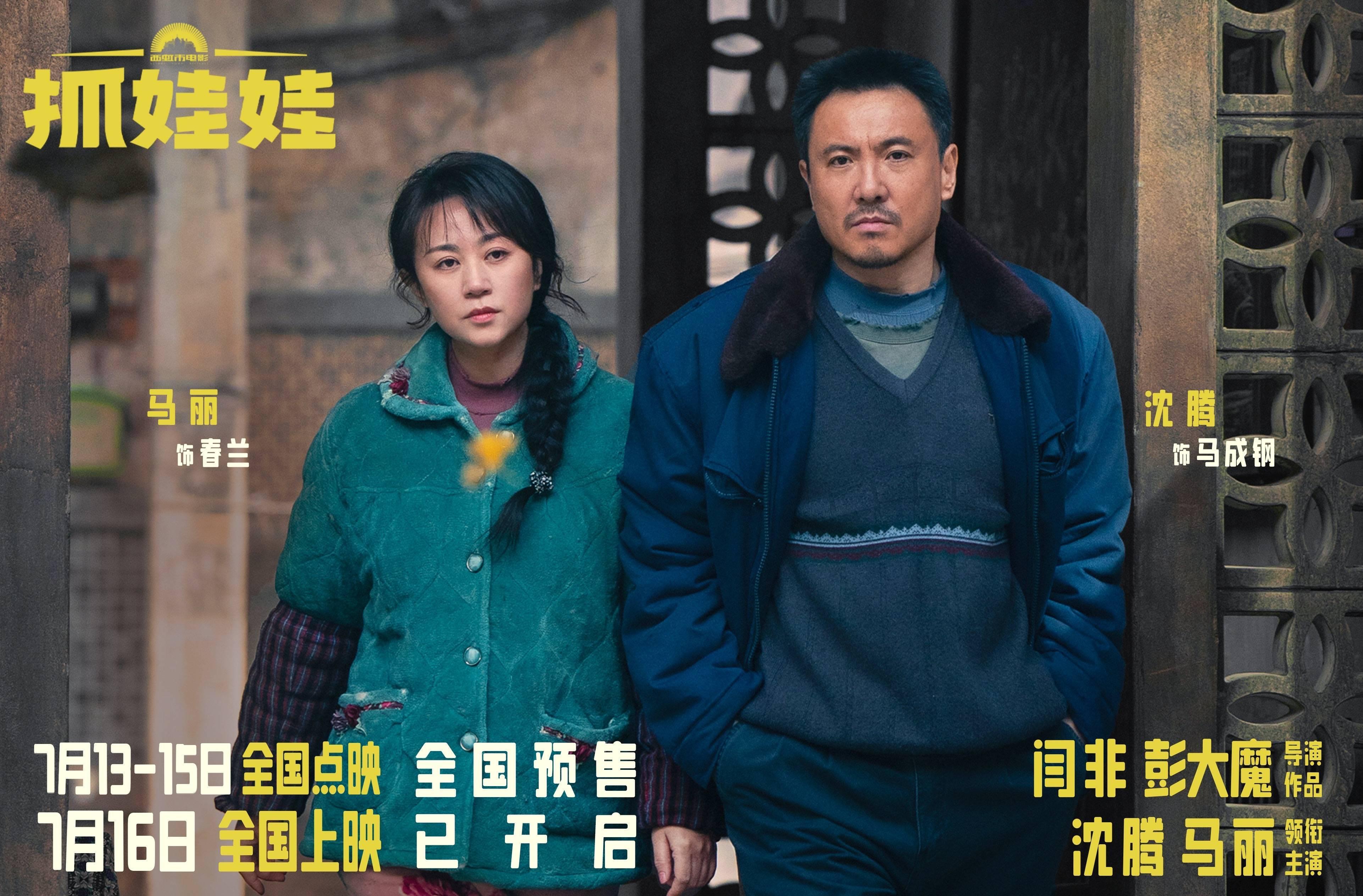 电影总票房,突破350亿元!你消费了吗?