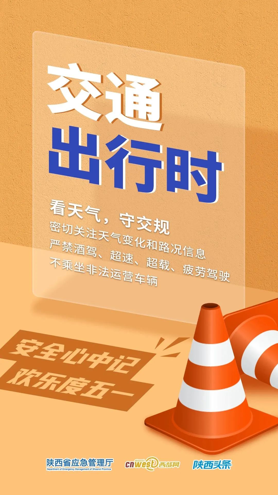 紧急公告!售罄!售罄!