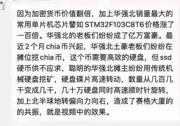 爆了!华为、苹果,全都“加价卖”!人群挤满深圳华强北丨国庆消费调研