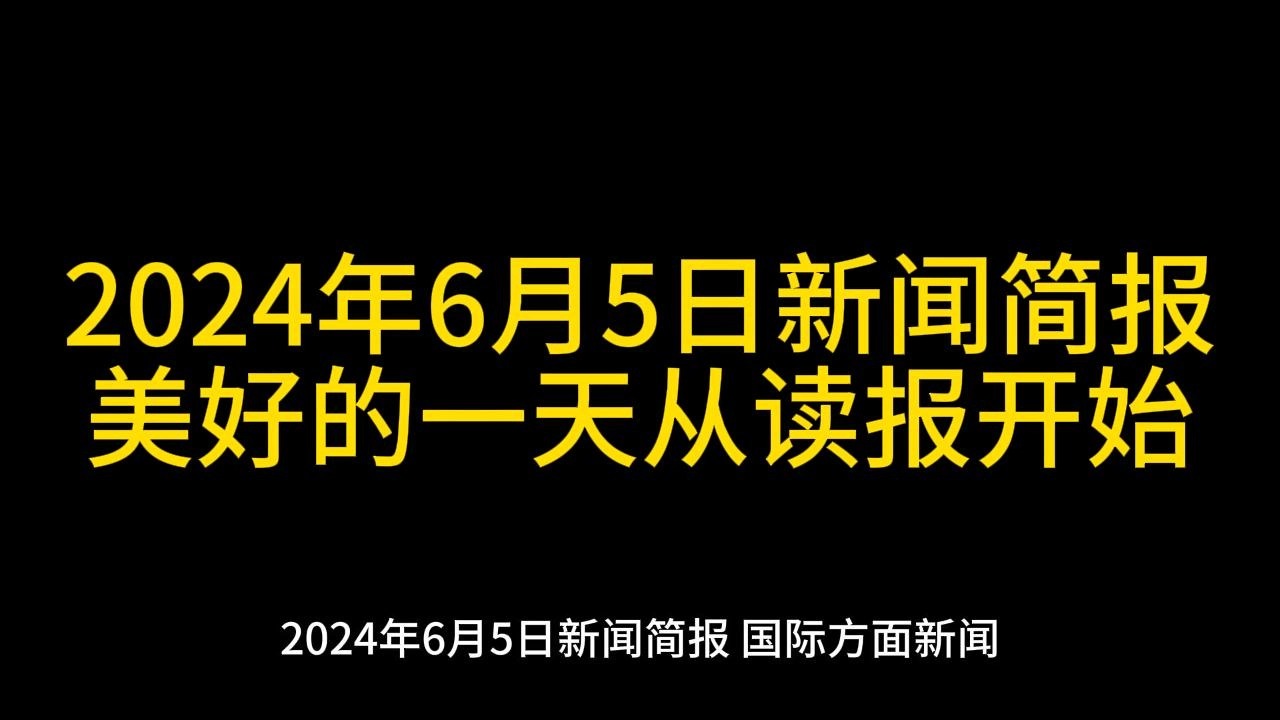 2024年10月5日今日正丙醛价格最新行情走势