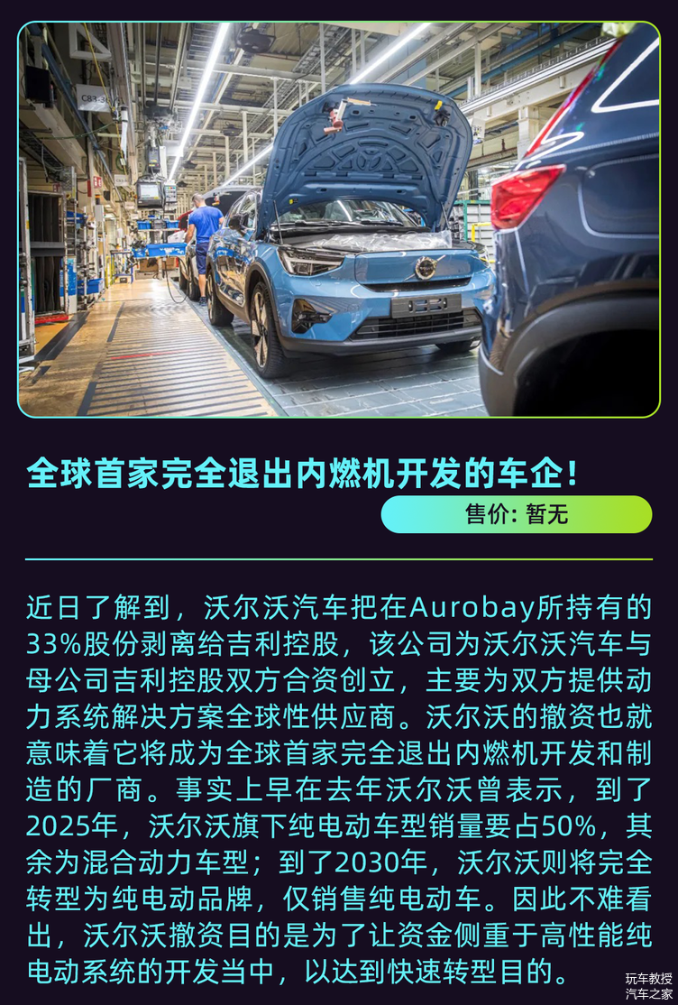 快讯丨宝马集团:欧盟对中国电动汽车征收额外关税的做法完全行不通