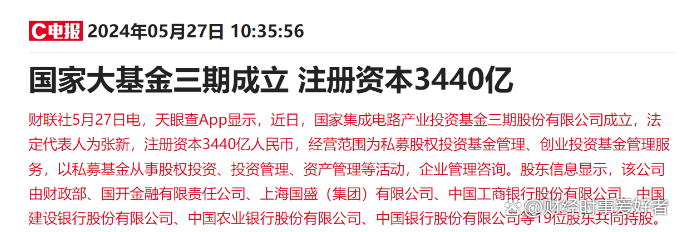 利好突袭!上调!
