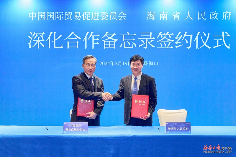 中国贸促会回应