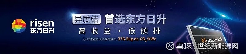 远达环保(600292.SH)：拟筹划重大资产重组 10月8日起继续停牌