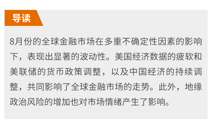 全球宏观氛围偏弱 下季度胶价维持高位震荡走势