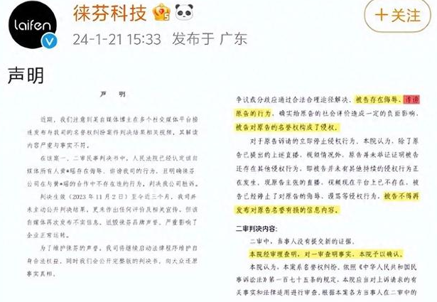 【企业动态】中化岩土新增1件判决结果,涉及租赁合同纠纷