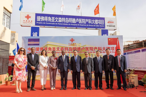 佛得角总理席尔瓦:中国是佛得角重要的合作伙伴