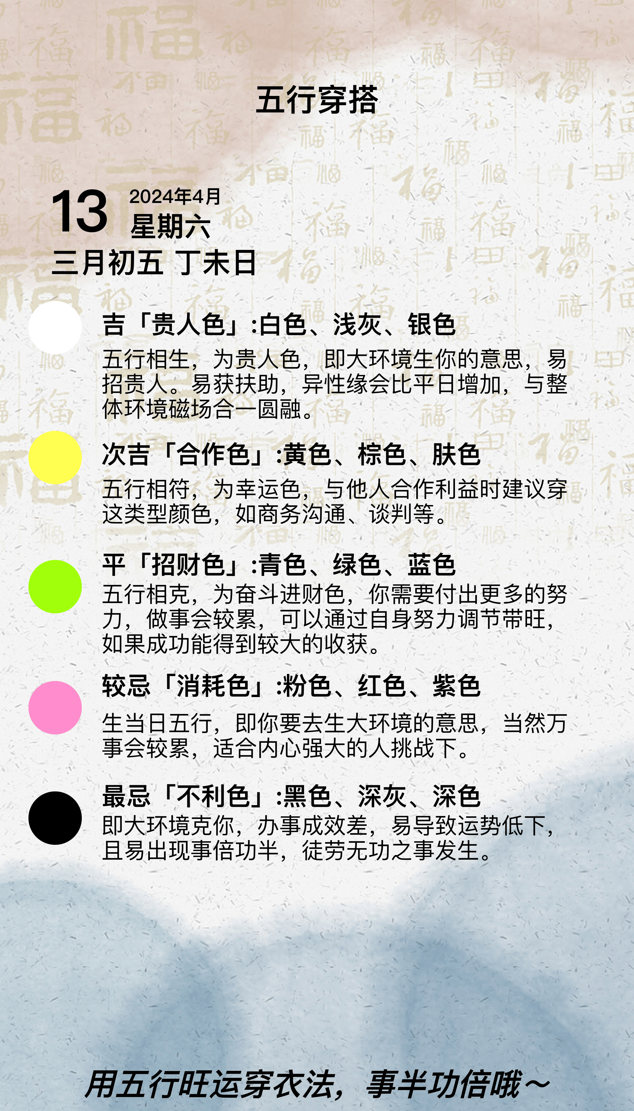 2024年10月9日今日金华普中板价格最新行情消息