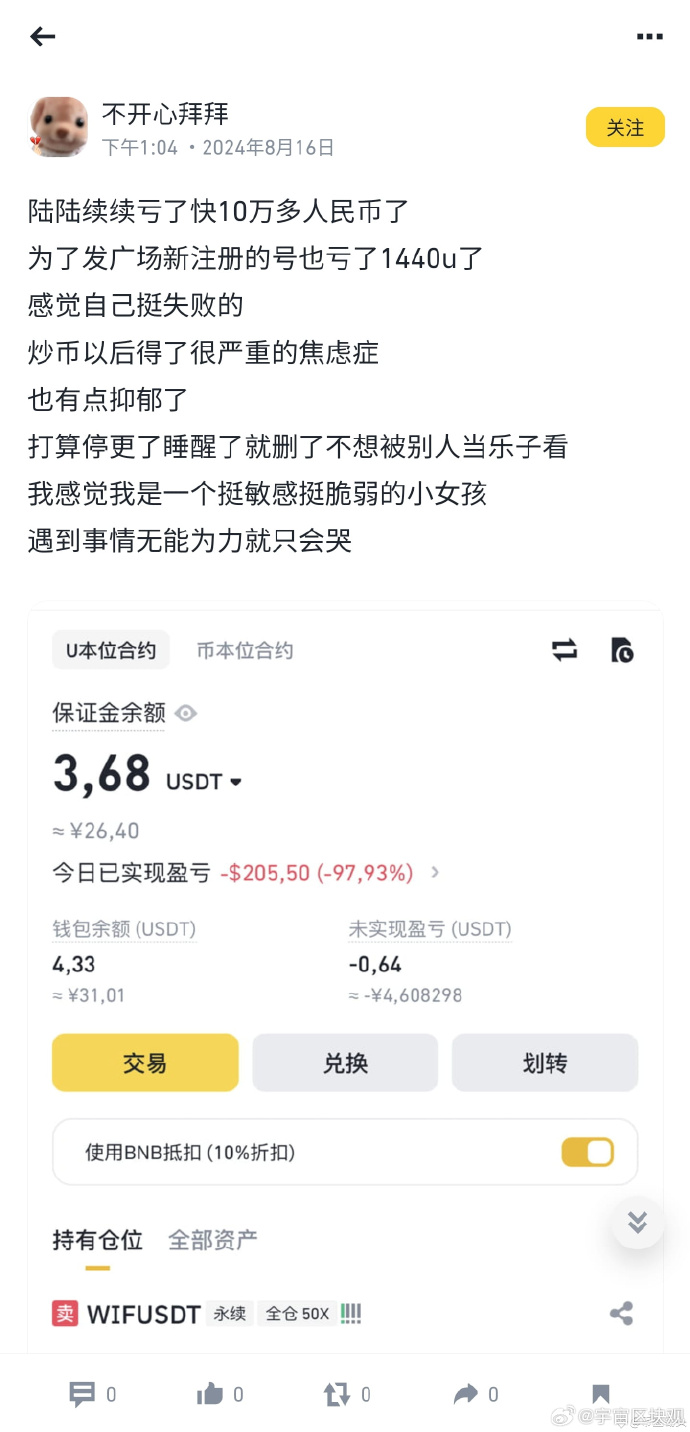 央行和财政部成立联合工作组 、债市调整进入尾声、信用价差修复观察 | 债圈大家说10.09