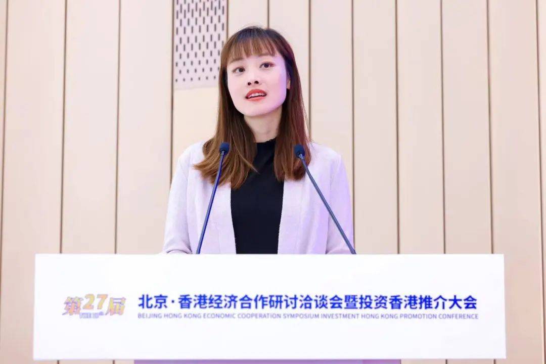 香港特区行政长官率团出席“第27届北京・香港经济合作研讨洽谈会暨投资香港推介大会”
