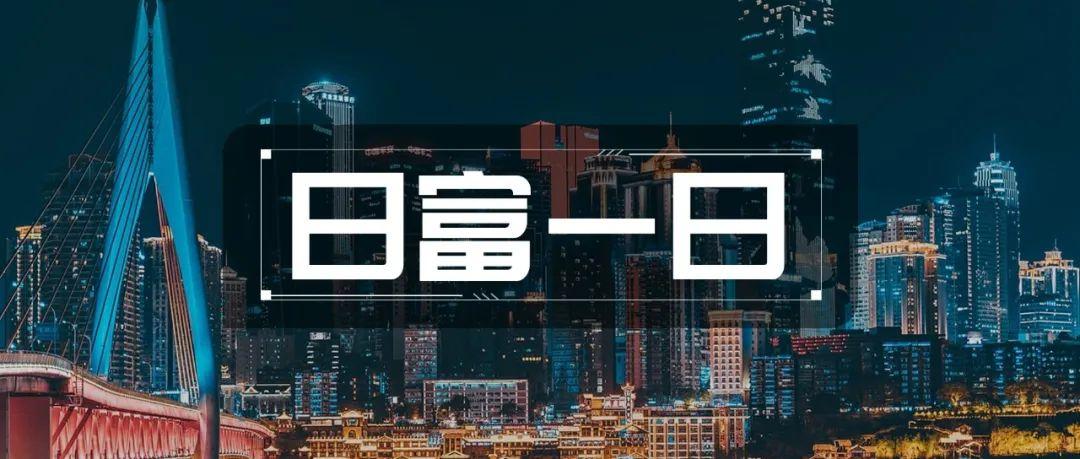 环比近乎翻倍!9月股票投资类信托成立数量大增 业内:信托公司权益布局力度还将进一步加大