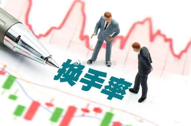 常山北明换手率36.14%,上榜营业部合计净买入293.99万元