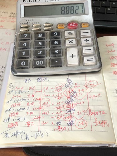 盾安环境(002011.SZ):董事长邓晓博因工作分工调整辞职