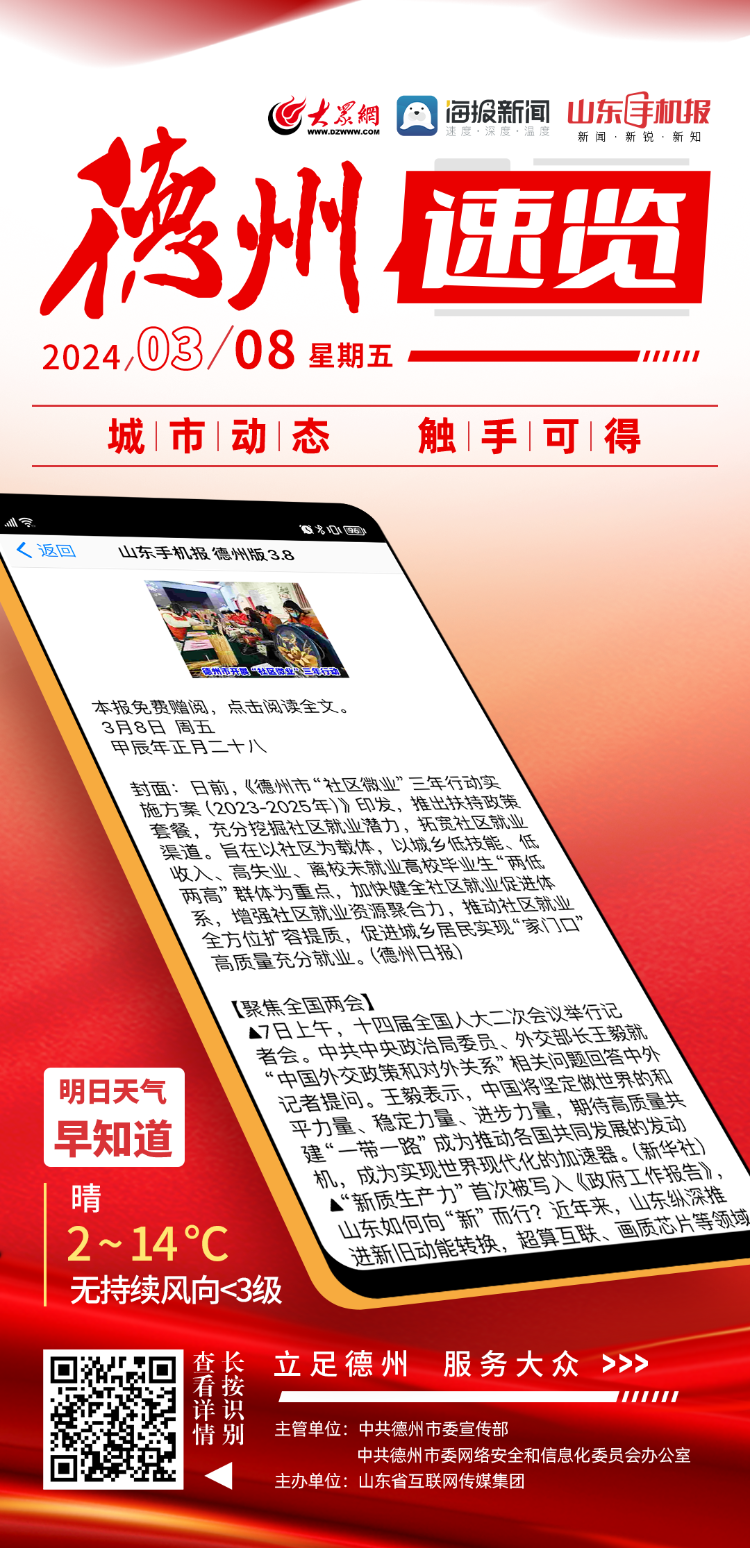 2024年10月12日最新仲辛醇价格行情走势查询