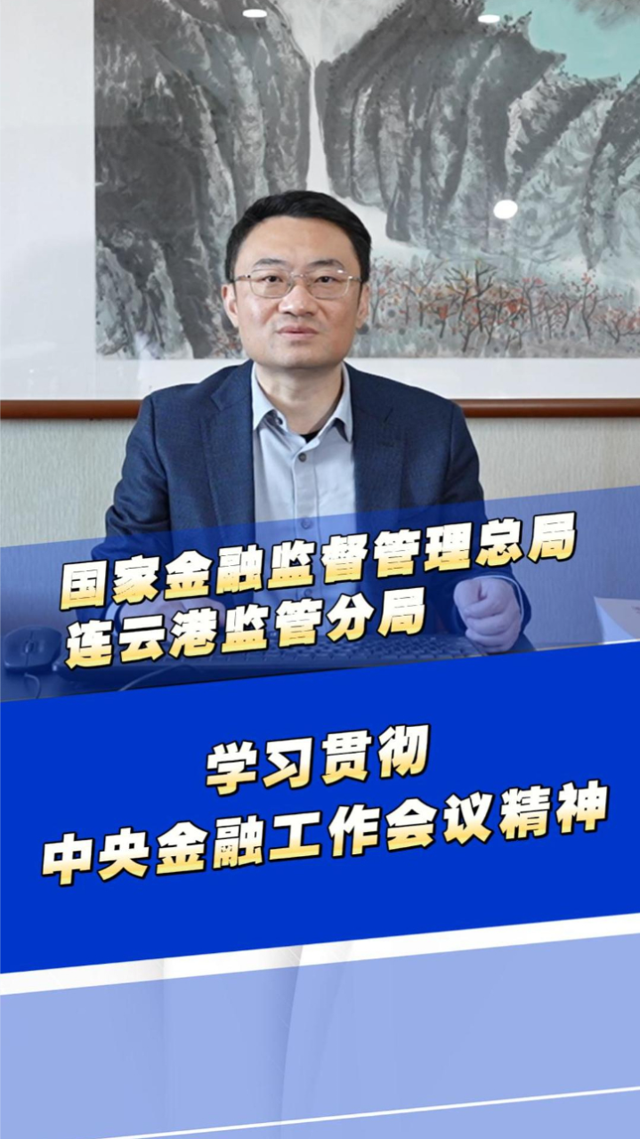 金融监管总局发布!事关银团贷款