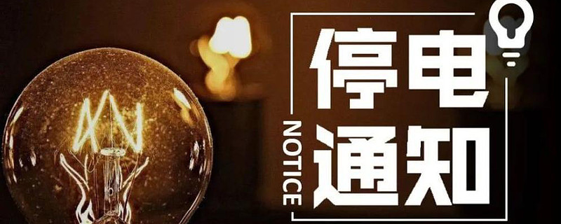 粤桂股份大涨5.92% 预计前三季净利润暴增