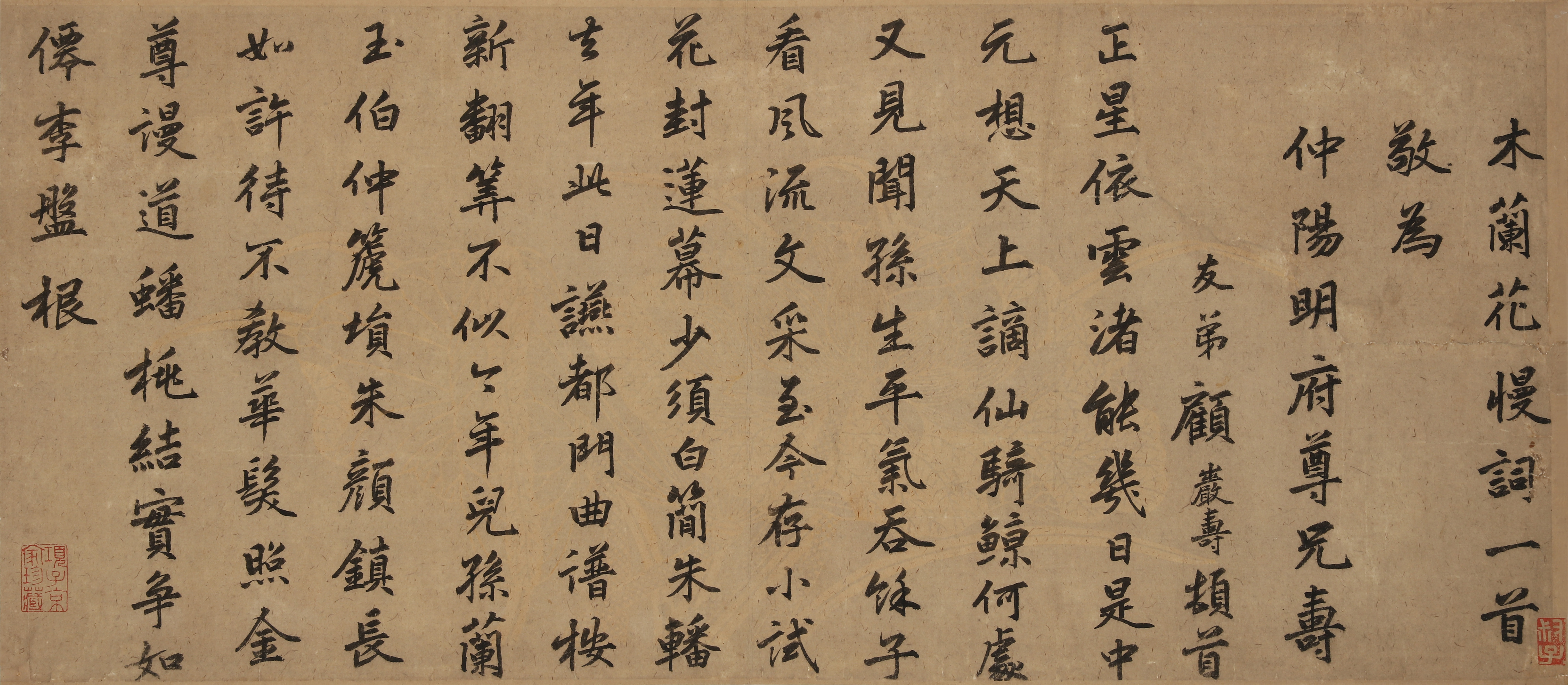 2024年10月12日今日DINP价格最新行情走势