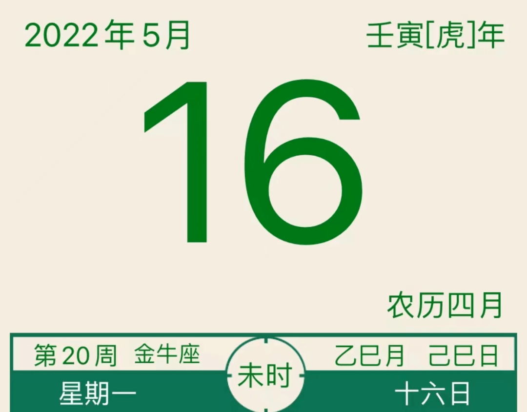 京北方龙虎榜数据(10月11日)