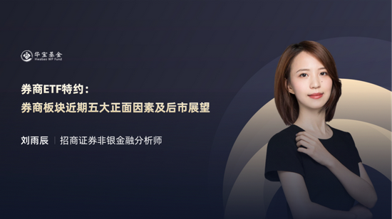 【企业动态】招商证券新增1件法院诉讼,案由为证券纠纷案件执行