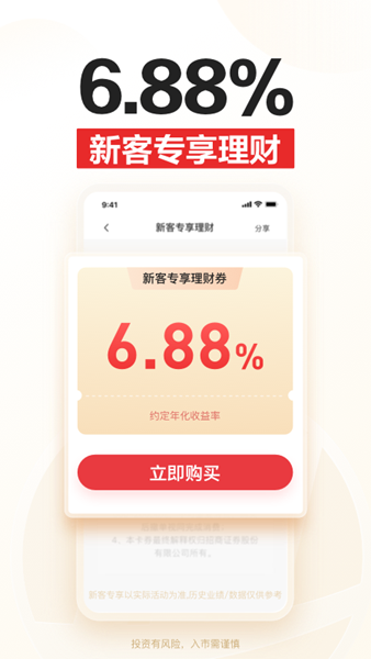 【企业动态】招商证券新增1件法院诉讼，案由为证券纠纷案件执行