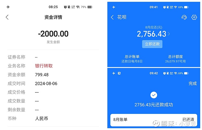 中安科(600654.SH):公司起诉招商证券 诉讼请求15.3亿元
