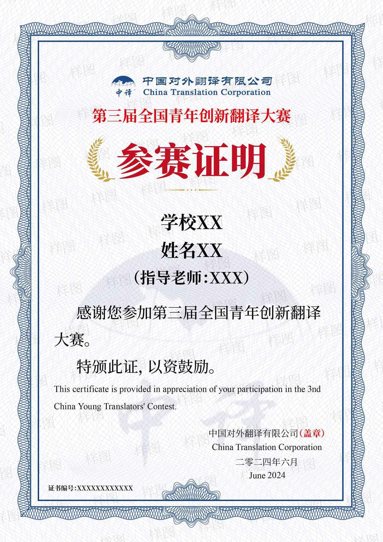 网商银行大山雀卫星遥感风控系统获2024年全国数字乡村创新大赛二等奖